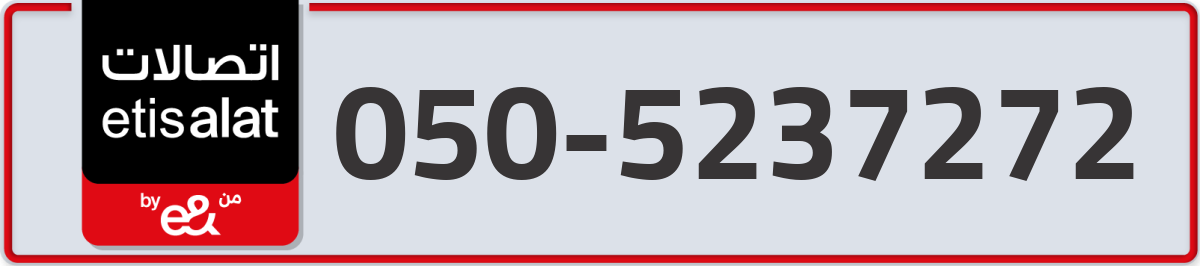 etisalat Mobile Number 050 code 5237272 number