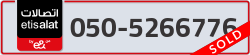  - code - 050 - number -5266776