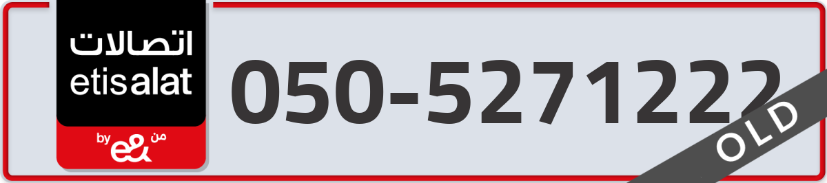 etisalat Mobile Number 050 code 5271222 number