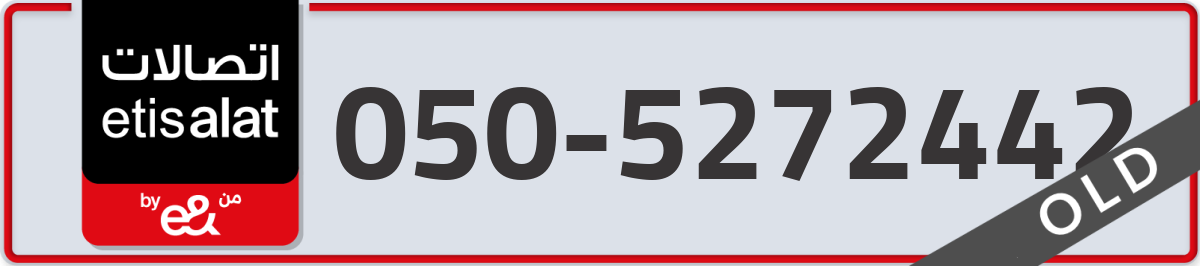 etisalat Mobile Number 050 code 5272442 number