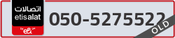  - code - 050 - number -5275522
