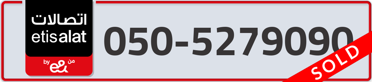etisalat Mobile Number 050 code 5279090 number