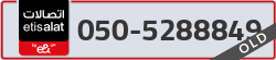  - code - 050 - number -5288849