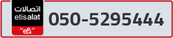  - code - 050 - number -5295444