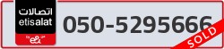  - code - 050 - number -5295666