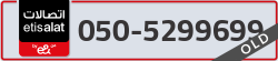  - code - 050 - number -5299699