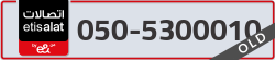  - code - 050 - number -5300010