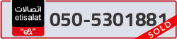  - code - 050 - number -5301881