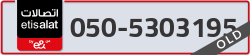  - code - 050 - number -5303195