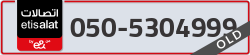  - code - 050 - number -5304999