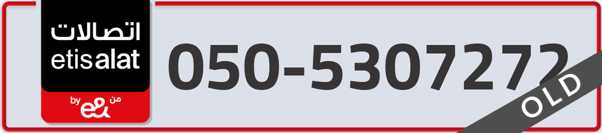 etisalat Mobile Number 050 code 5307272 number
