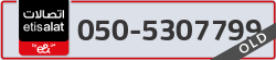  - code - 050 - number -5307799