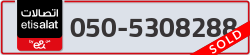  - code - 050 - number -5308288