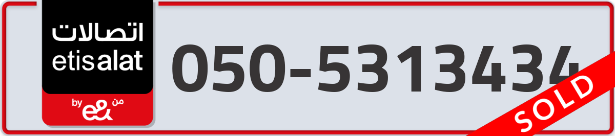 etisalat Mobile Number 050 code 5313434 number