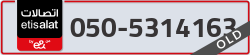  - code - 050 - number -5314163
