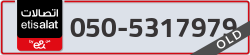  - code - 050 - number -5317979