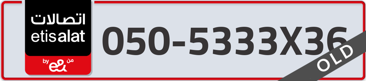 etisalat Mobile Number 050 code 5333X36 number