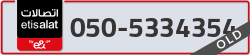  - code - 050 - number -5334354