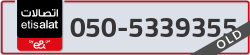  - code - 050 - number -5339355