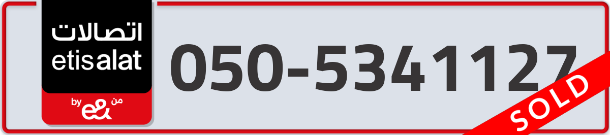 etisalat Mobile Number 050 code 5341127 number