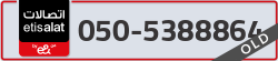  - code - 050 - number -5388864