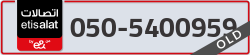  - code - 050 - number -5400959