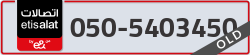  - code - 050 - number -5403450
