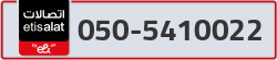  - code - 050 - number -5410022
