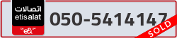  - code - 050 - number -5414147