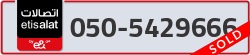  - code - 050 - number -5429666