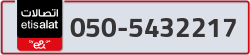  - code - 050 - number -5432217