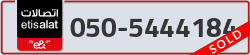  - code - 050 - number -5444184