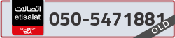  - code - 050 - number -5471881