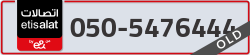 - code - 050 - number -5476444