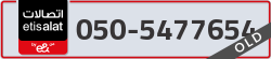  - code - 050 - number -5477654