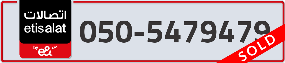 etisalat Mobile Number 050 code 5479479 number
