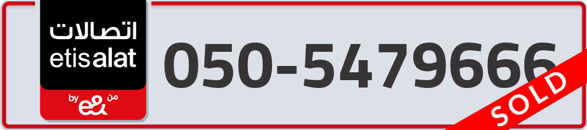 etisalat Mobile Number 050 code 5479666 number
