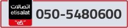  - code - 050 - number -5480600