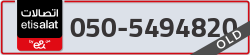  - code - 050 - number -5494820
