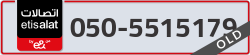  - code - 050 - number -5515179