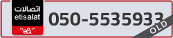  - code - 050 - number -5535933
