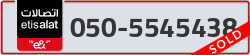  - code - 050 - number -5545438