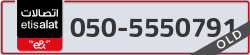  - code - 050 - number -5550791