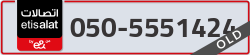  - code - 050 - number -5551424