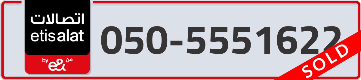 etisalat Mobile Number 050 code 5551622 number