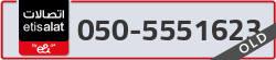  - code - 050 - number -5551623