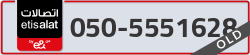  - code - 050 - number -5551628