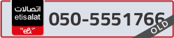  - code - 050 - number -5551766