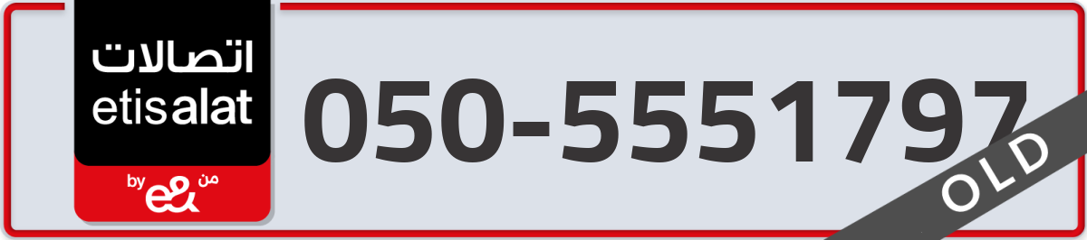 etisalat Mobile Number 050 code 5551797 number