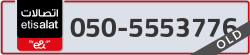  - code - 050 - number -5553776